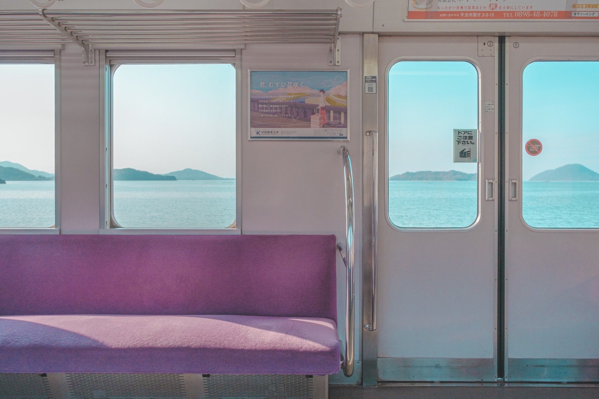 まるでアニメの世界観 香川県の電車の車窓から見える景色が美しすぎた