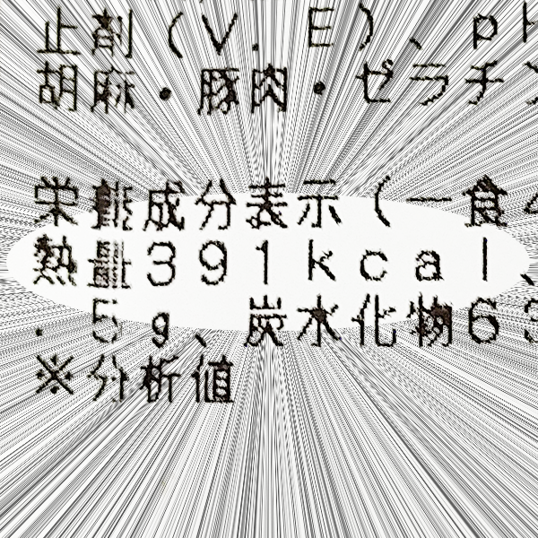 美味しすぎて週3で食べてる セブン 具材たっぷりサラダ の贅沢感がスゴい