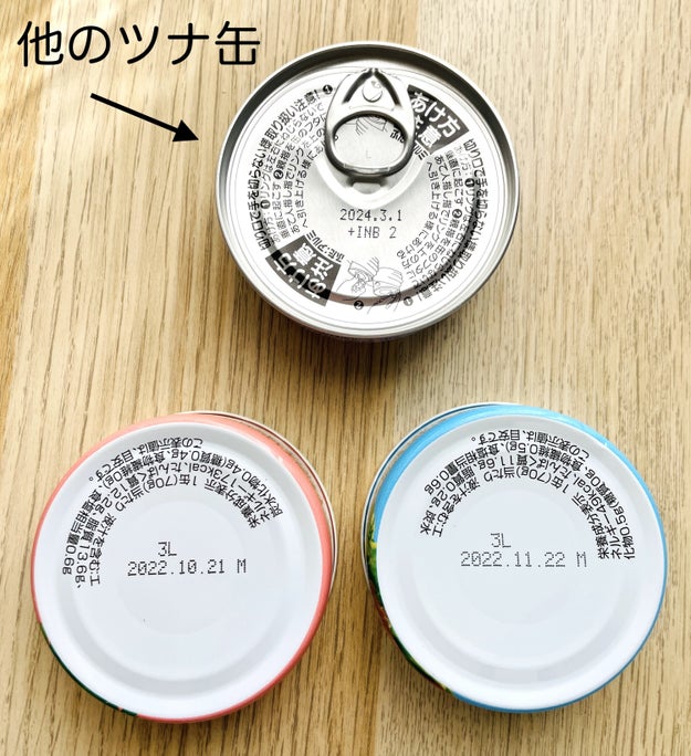 指を切らないのが嬉しい イオンのツナ缶 容器がめっちゃ進化してて感動した