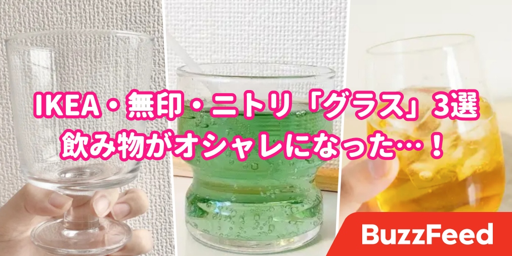 ニトリ 追加ガラスキャビネットユニット(ファル36 MBR) : ニトリ