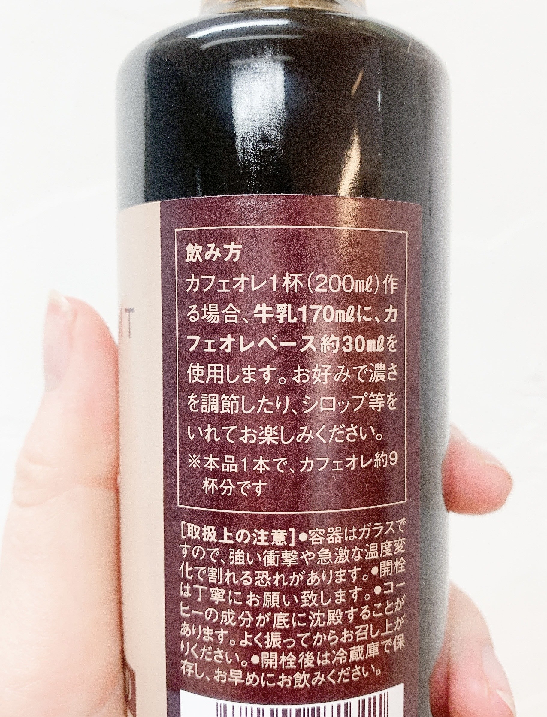 タリーズの カフェオレの素 が美味しすぎて感動 バニラアイスとも相性抜群です