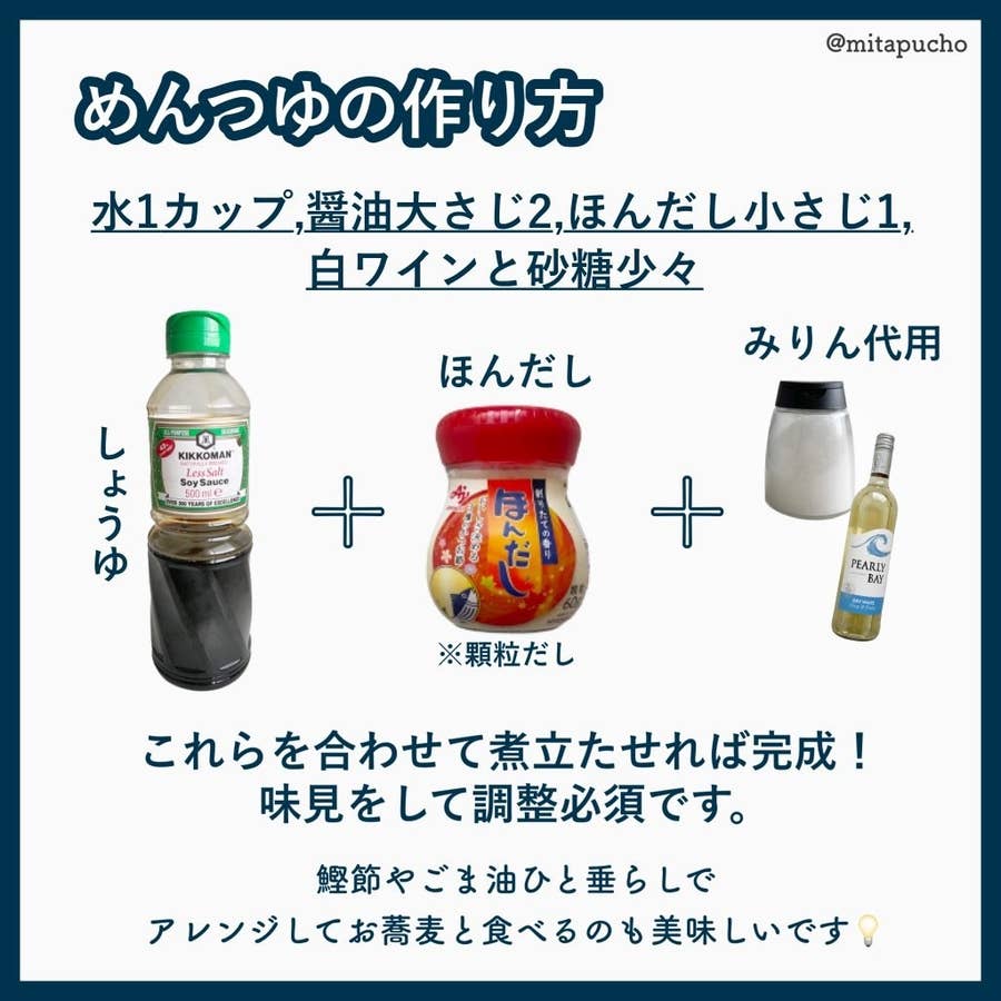海外生活をする人が教える日本の調味料の代用方法 知っておいて絶対損しない