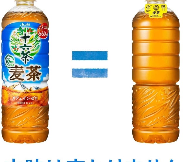 分別ラクだしめっちゃエコ Amazonで買えるラベルのないペットボトル21選 Buzzfeed Japan Goo ニュース