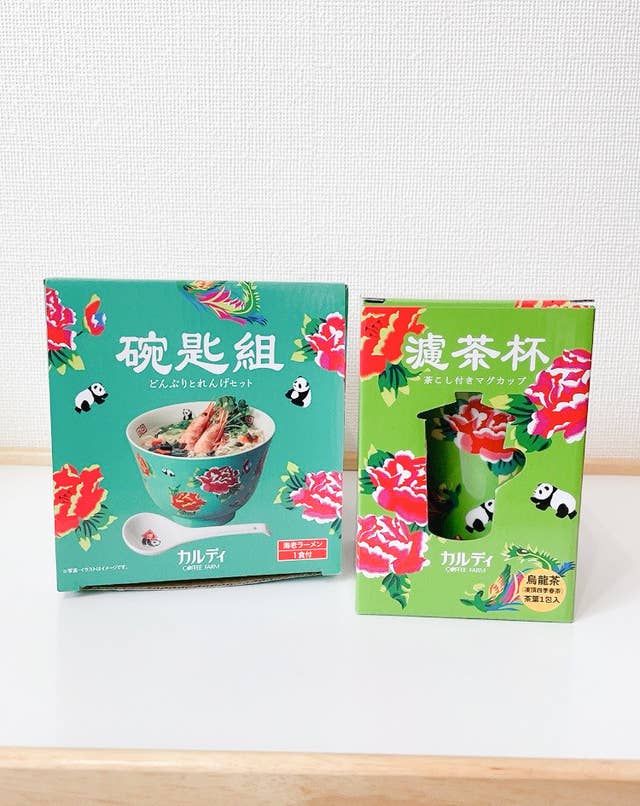 一目惚れして即買いしちゃった カルディの限定 台湾風アイテム がかわいすぎるんです