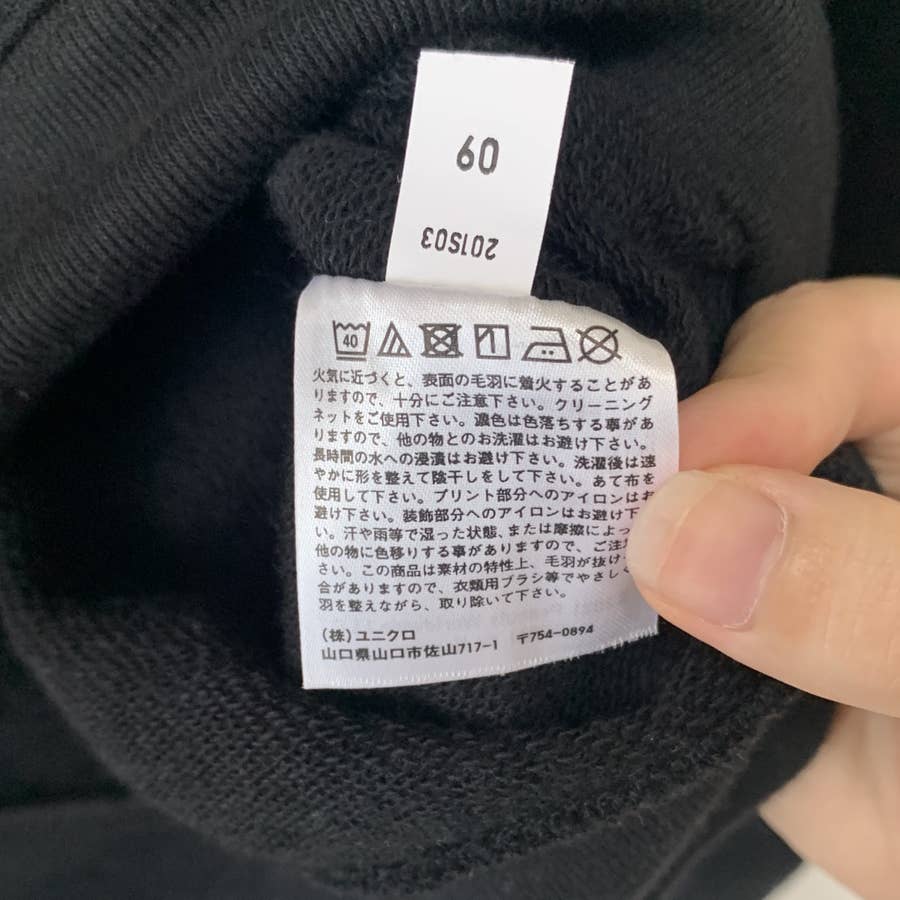 ユニクロさん 本気 こんなに可愛い スヌーピーパーカー が00円以下で買えちゃうなんて