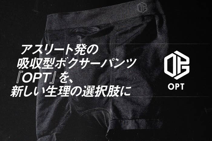 生理中は 自分が自分じゃなくなる 感覚がした 新たな 生理の選択肢 をつくるサッカー選手たちの思い