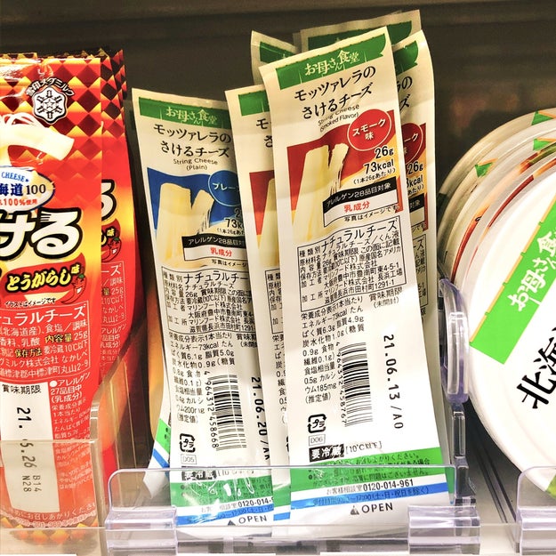 さけるチーズ はファミマ一択 まるで お餅みたいな食感 に驚いた Buzzfeed Japan ここ最近で一番 わかる と膝を打った話 ｄメニューニュース Nttドコモ