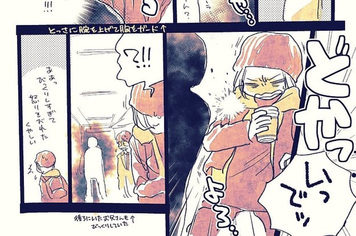 すごいわかる 意図的にぶつかってくる ぶつかりおじさん を描いた2枚の漫画 共感集まる すごいわかる 意図的にぶつかってくる ぶつかりおじさん を描いた2枚の漫画 共感集まる