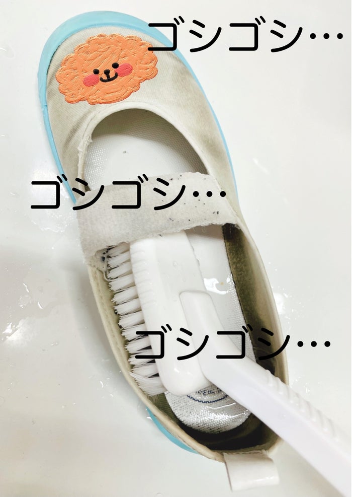マジで白くなった…。シューズ用の「洗濯ネット」で上履き洗いから解放された〜！