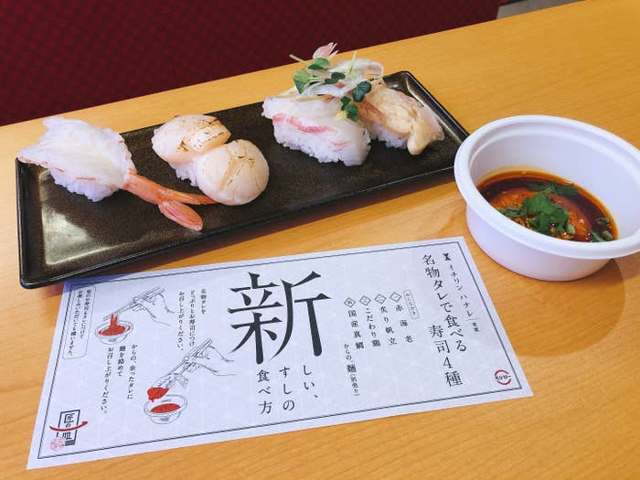 え 寿司にラー油 スシローの攻めすぎ新作が意外なおいしさだった