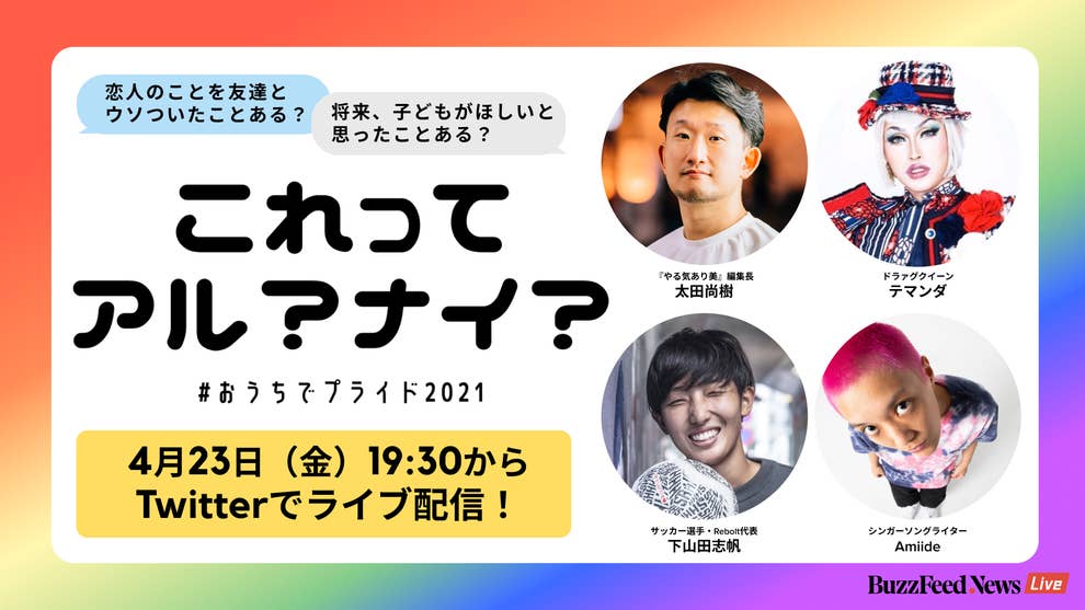 恋人のことを 友達 だと嘘をついた あなたはこんな経験 ありますか 恋人のことを 友達 だと嘘をついた あなたはこんな経験 ありますか