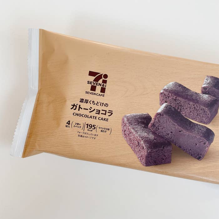 大人気なのも納得 セブンの ガトーショコラ を温めたら うますぎてビビった