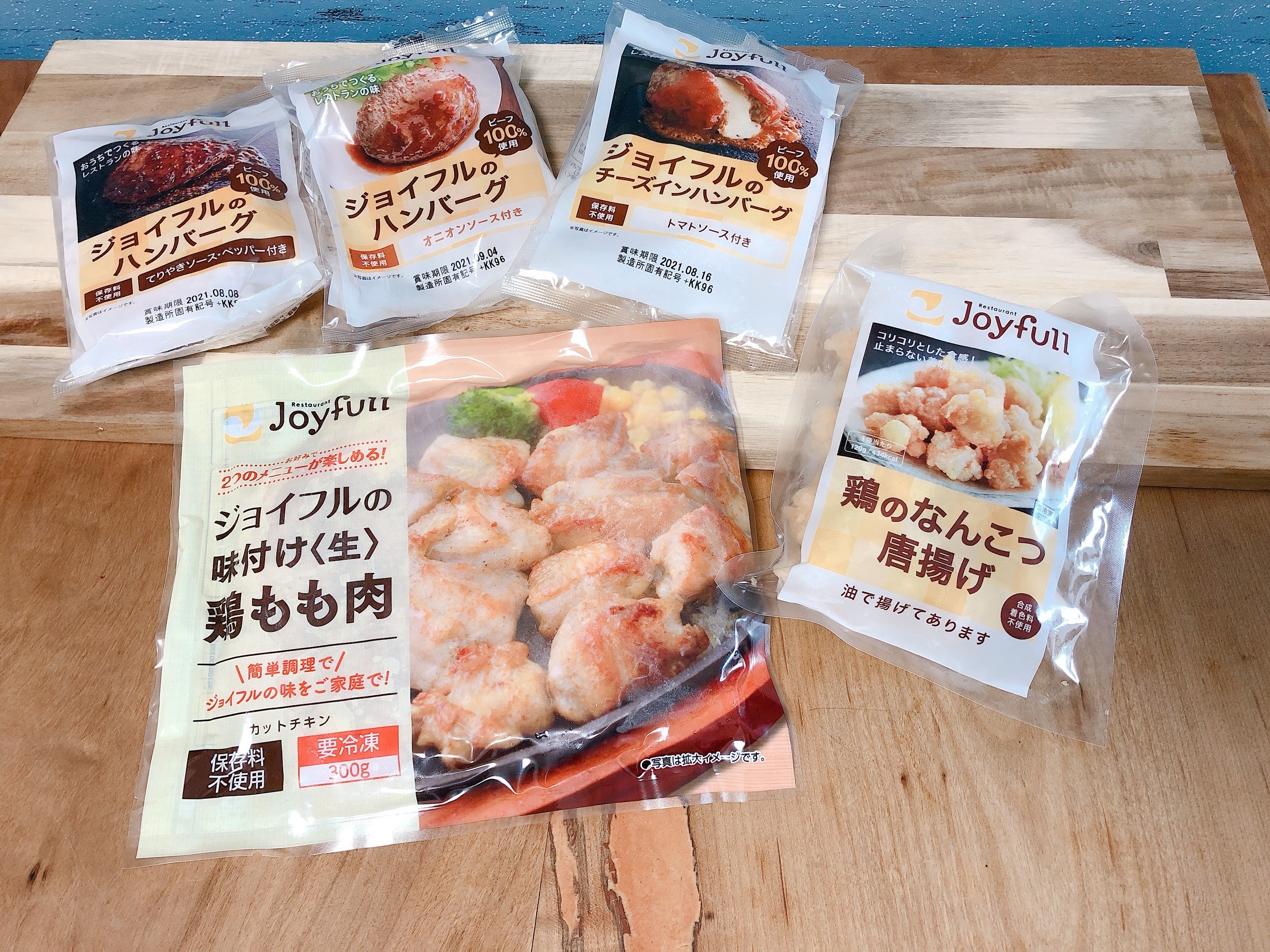 ジョイフル 冷凍 5袋入り 300g 味付け〈生〉鶏もも肉 78％以上節約 味付け〈生〉鶏もも肉