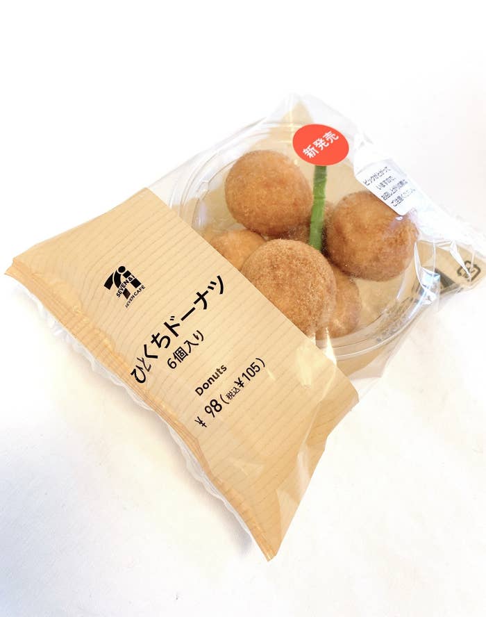 まるでミスドのドーナツだわ セブンの 105円おやつ 想像以上に美味しくてびっくりした