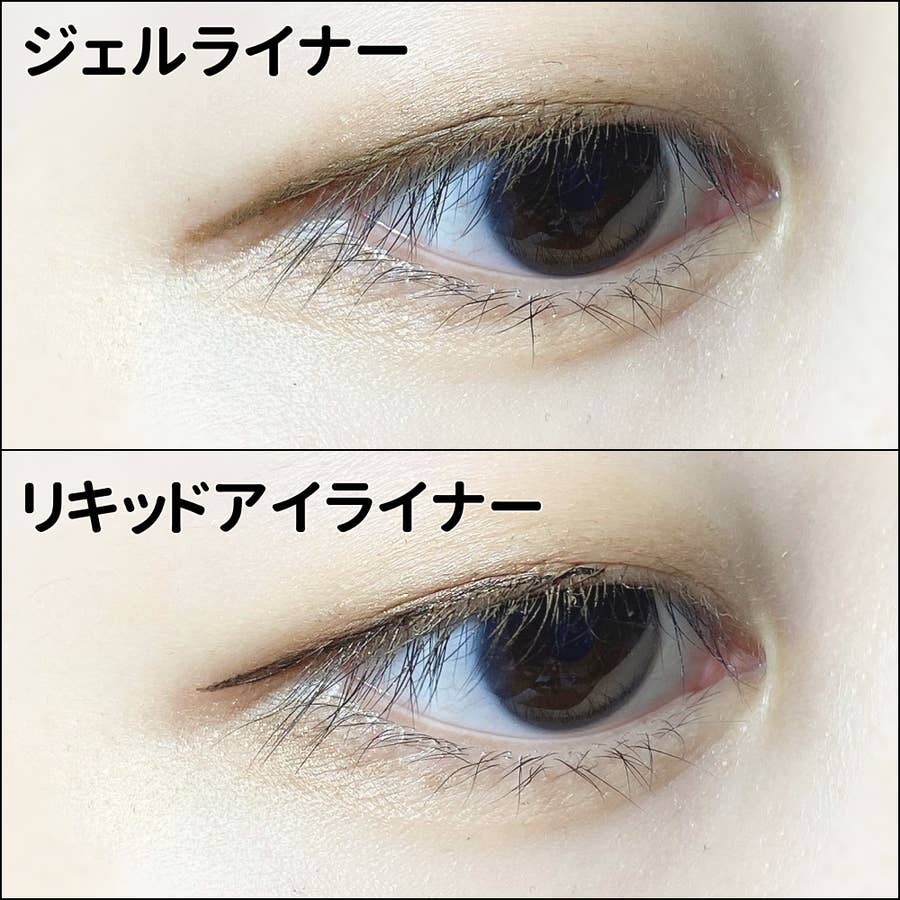 無印良品 リキッドアイライナー 通販