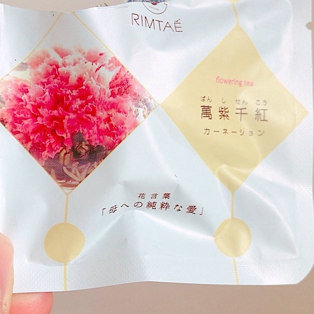 なんて美しいの カーネーションが咲く 魔法のお茶 まるで芸術品です Buzzfeed Japan 見つけた瞬間 これお母さんにあげたい ｄメニューニュース Nttドコモ