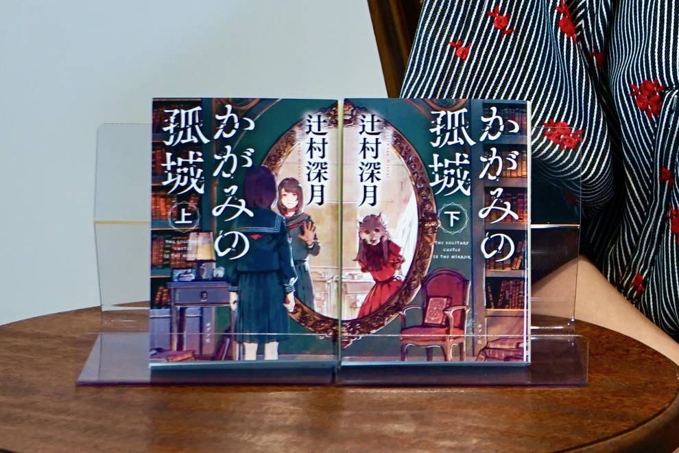 大人が不甲斐なくてごめん もう闘わなくてもいいよ 不登校の子どもへ 直木賞作家が伝えたいと願うこと 大人が不甲斐なくてごめん もう闘わなくてもいいよ 不登校の子どもへ 直木賞作家が伝えたいと願うこと