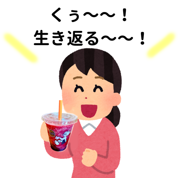 暑い日にぴったり タリーズの フローズンドリンク が美味しすぎて鬼リピしそう Buzzfeed Japan Goo ニュース