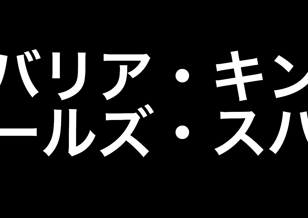 激ムズ プードルと混ぜっている犬種はなん だ