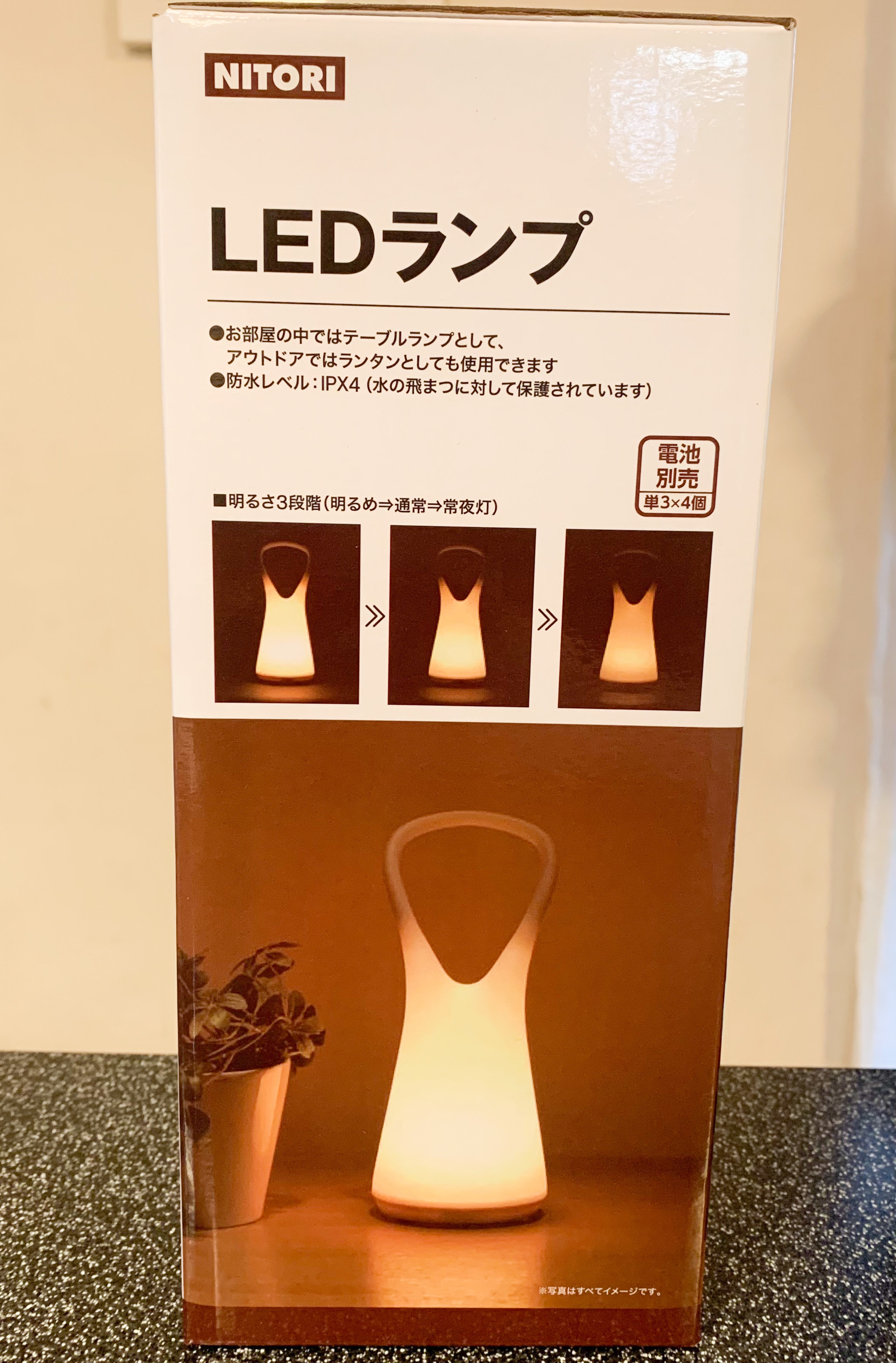今まで買ってよかったもの1位かも…！ニトリの「便利ランプ」がお洒落なのに実用的で凄すぎた…。