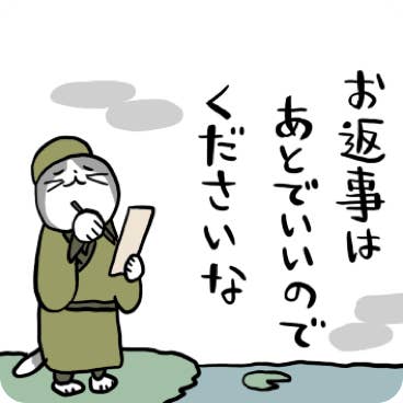 やはり天才か スタンプ