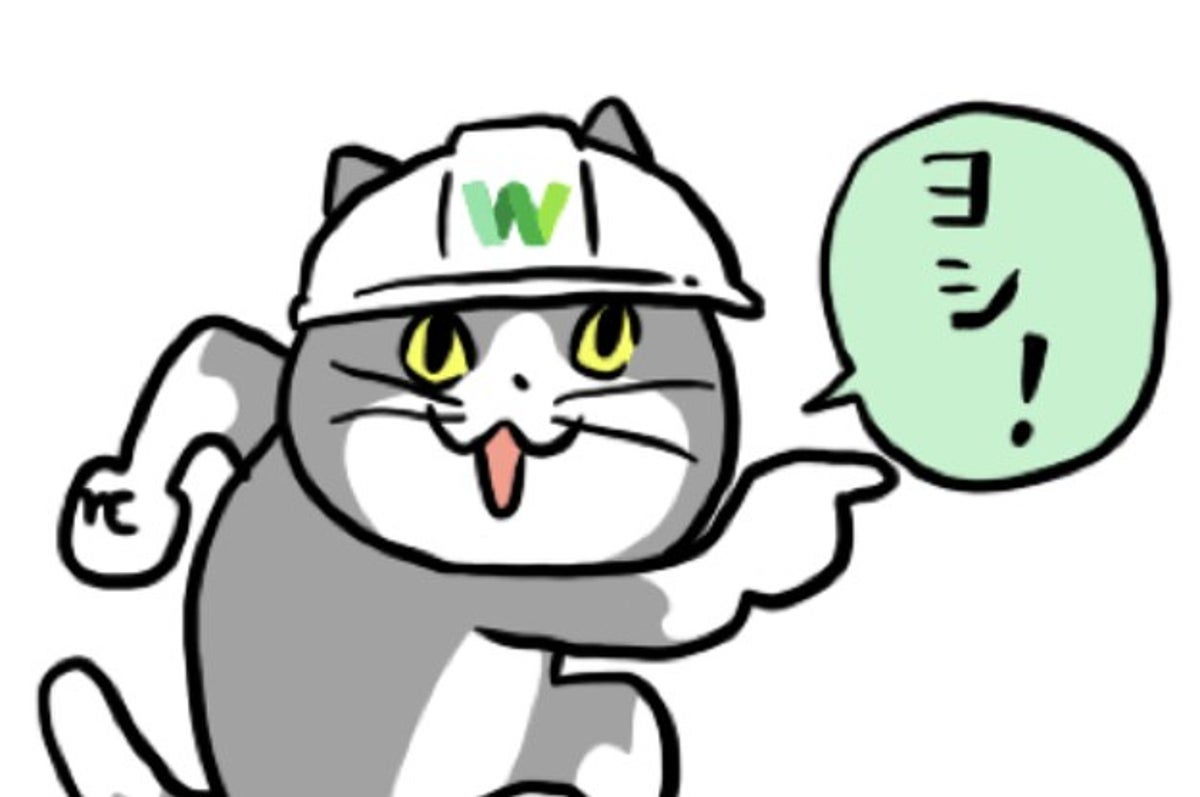 小話 Lineの とある猫スタンプ が超局所的にブームだそうです