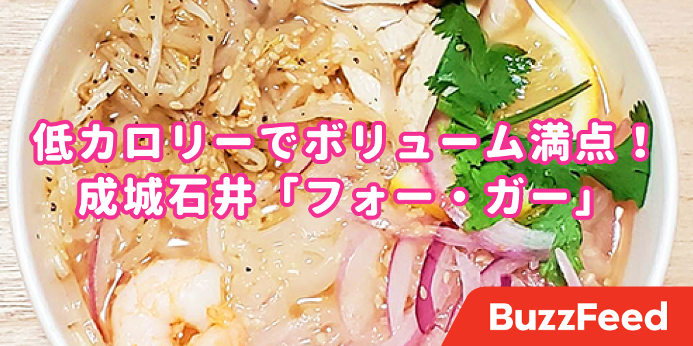 具材たっぷりで美味しい 成城石井の 539円ランチ 満足感がスゴかった