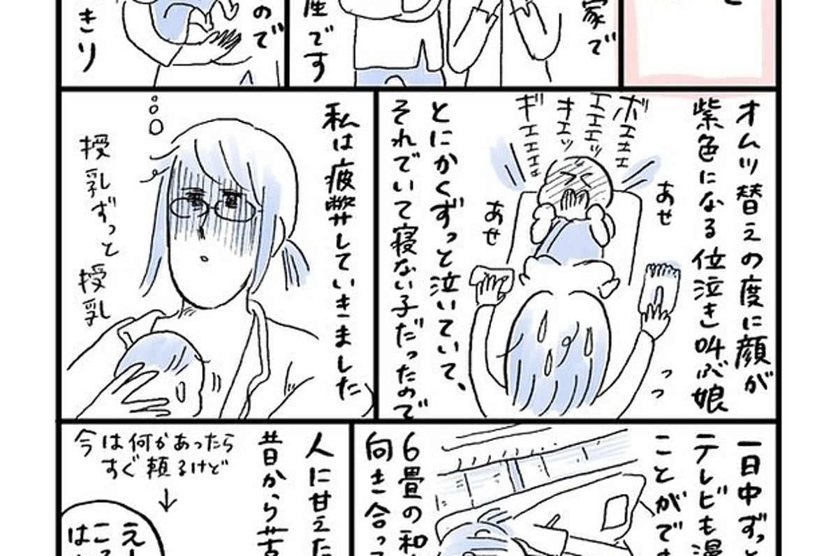 私 母親じゃなくて人間だ 育児で疲弊したお母さんを救ったのは コンビニだった