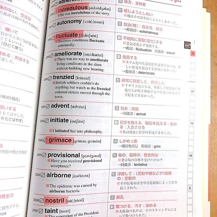 これ考えた人すごい 修正テープっぽいマーカー で勉強効率がむっちゃ上がった