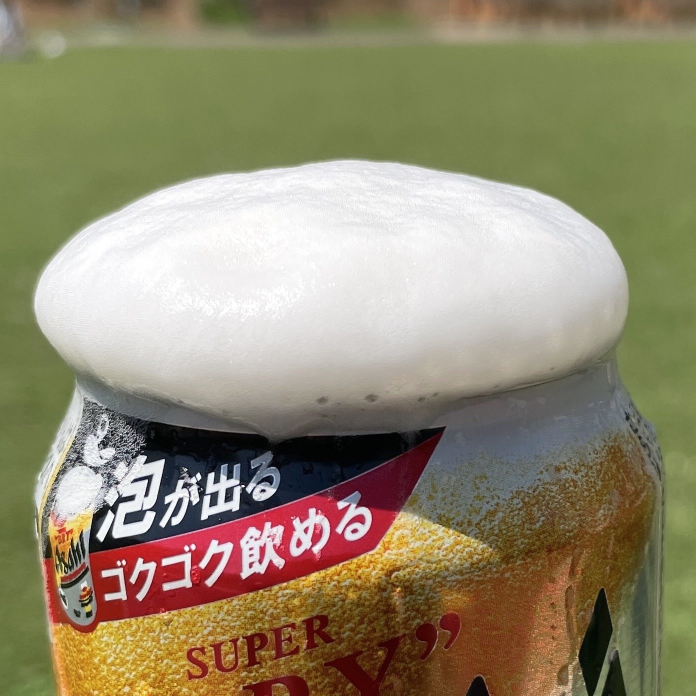 これは美味いぞ 泡が出る缶ビール に感動が隠せない