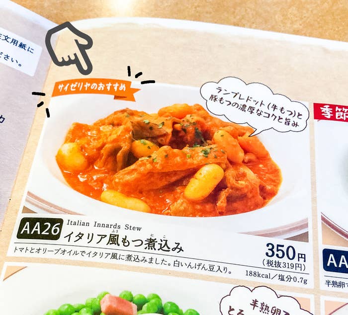 サイゼリヤのサイドメニューが衝撃の美味しさ これはパンが止まらないわ サイゼリヤのサイドメニューが衝撃の美味しさ これはパンが止まらないわ