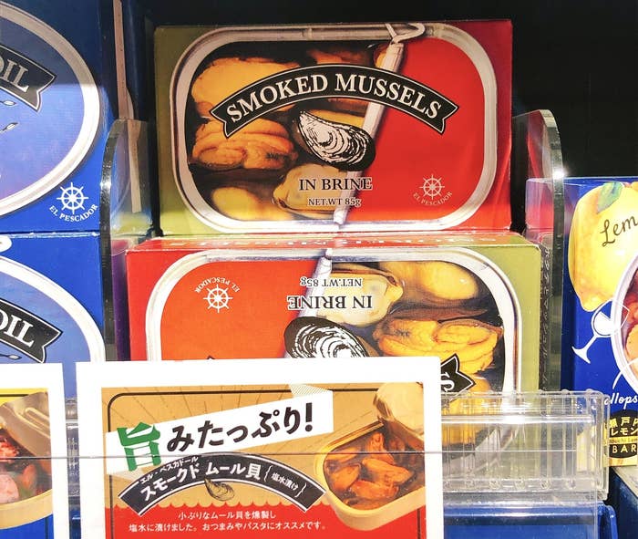 カルディで買える「スモークド ムール貝」