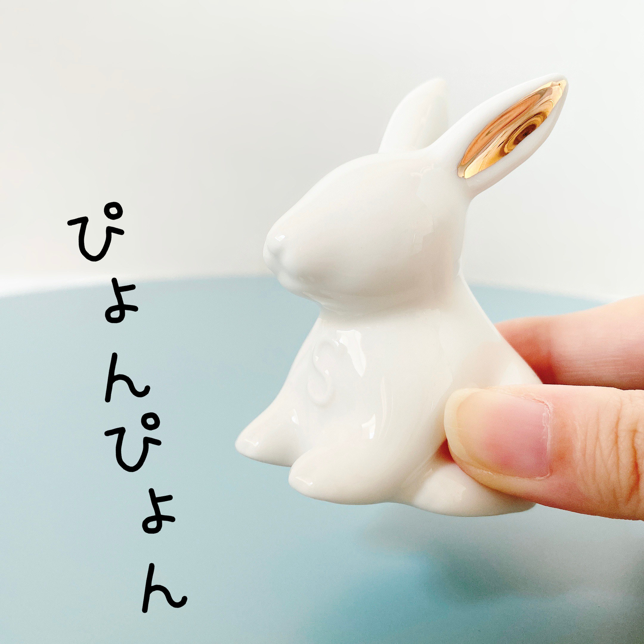 うさぎ型のフォルムが超かわいい。フランフランの「キッチン雑貨」に