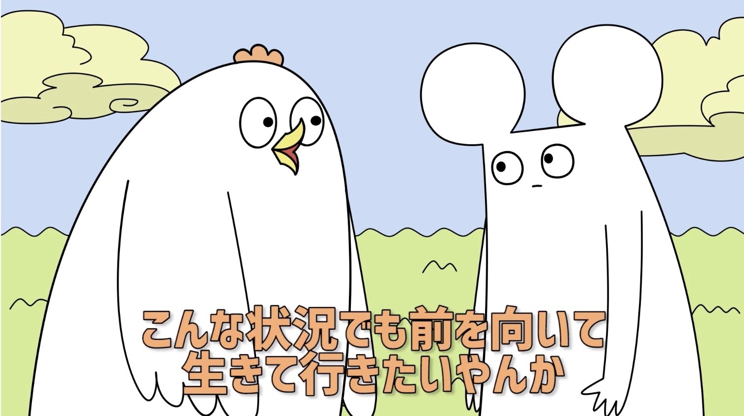 Sipjpmuryot4mcv コレクション ネズミ 松尾 の アニメ