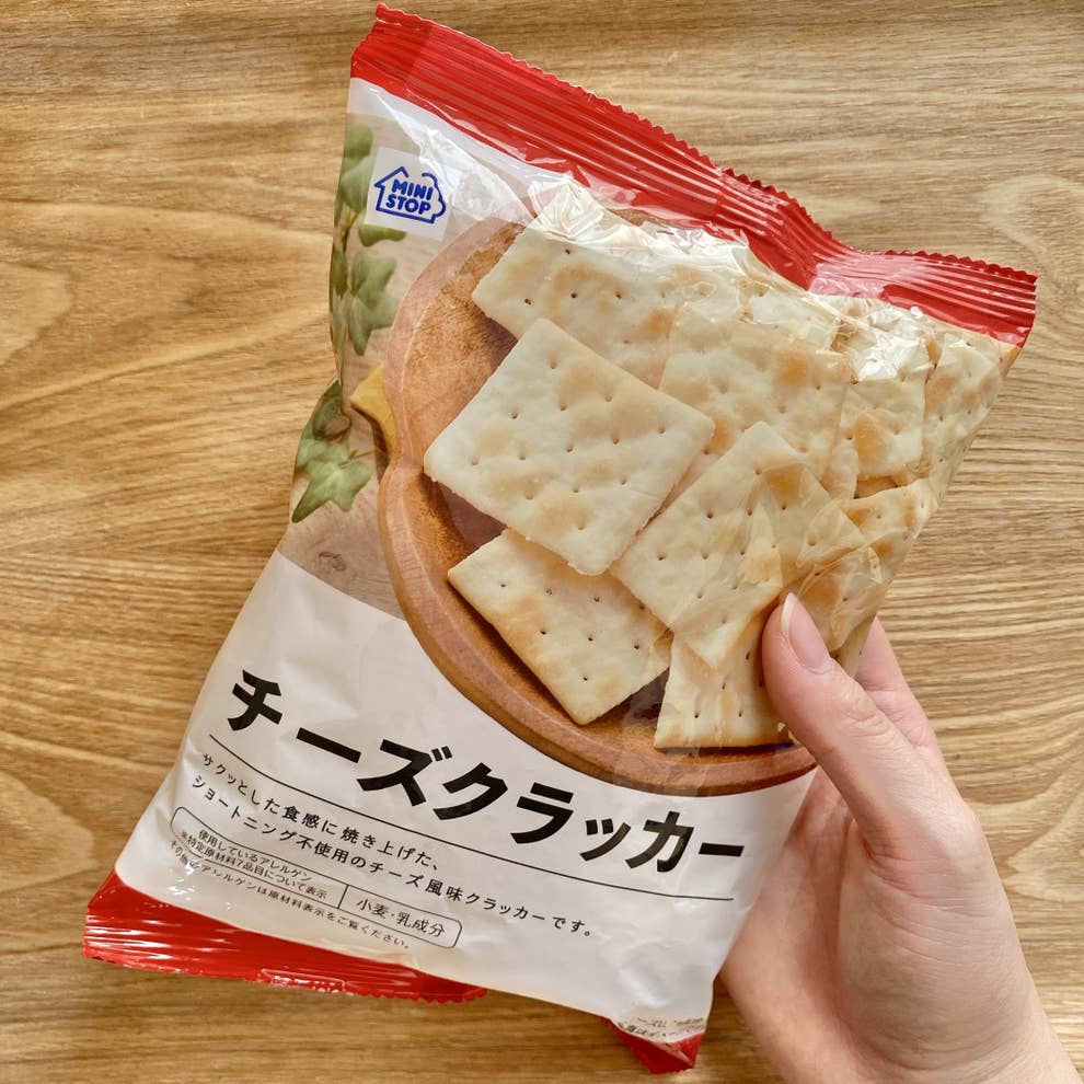 見つけたら買ってみて ミニストップの チーズスナック がハマる美味しさです