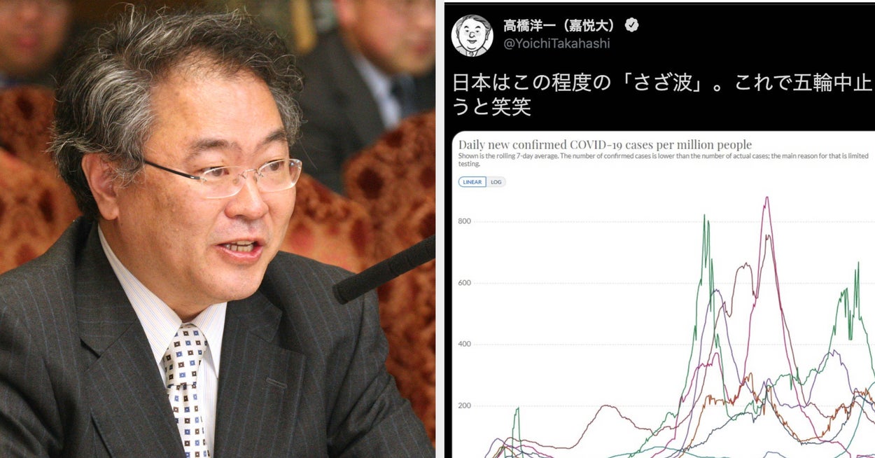 New 菅義偉首相が任命した内閣官房参与の高橋洋一氏 嘉悦大教授 日本のコロナ感染状況について この程度のさざ波 五輪中止とかいうと笑笑 などとツイートし 批判を集めています 内閣官房に 見解を問い合わせました 籏智広太 Togemaru K New 菅義偉首相が任命した内閣官房参与の高橋洋一氏 嘉悦大教授 日本のコロナ感染状況について この程度のさざ波 五輪中止とかいうと笑笑 などとツイートし 批判を集めています 内閣官房に 見解を問い合わせました 籏智広太 Togemaru K