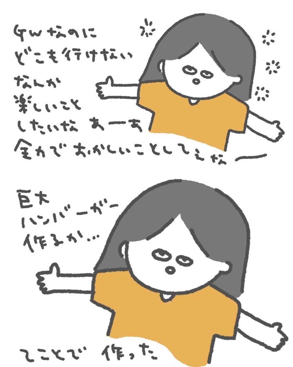 これは試す 巨大ハンバーガーのレシピ 見ているだけで食欲が止まらない