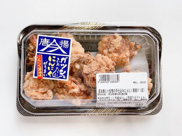 ドンキの にんにく唐揚げ が激ウマすぎて衝撃 この味 専門店開けるレベルじゃない