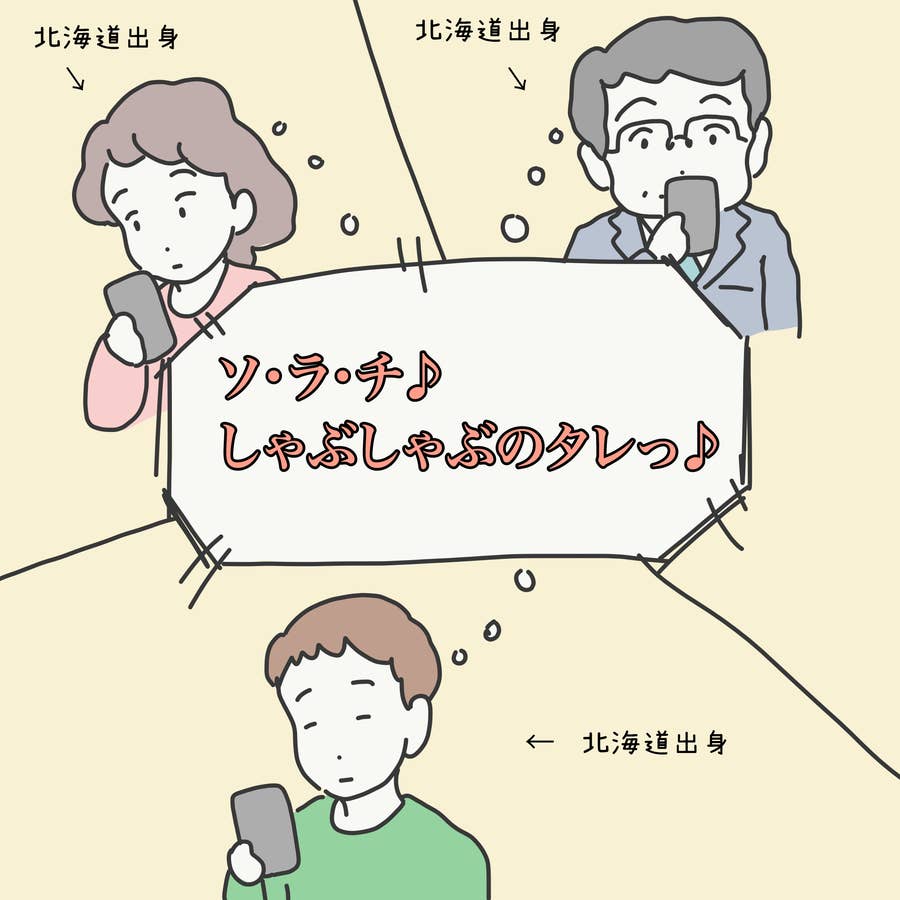 頼むから全国で売ってくれ 北海道の ラーメンが激ウマになるタレ 少食の友達がこんなに食べるとは