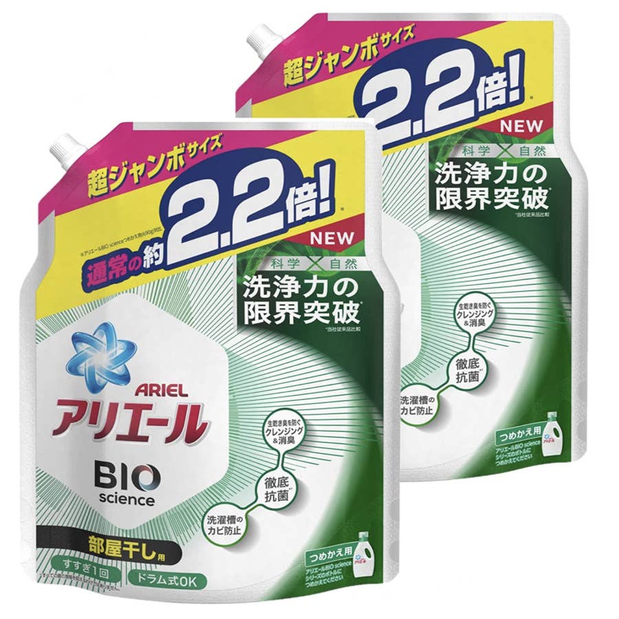 ネットで頼んだほうがラク Amazonで買える 特大サイズ日用品 15選