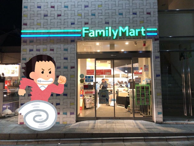 フォークが止まらない ファミマの 冷製パスタ トマトの旨味たっぷりで美味しすぎた Buzzfeed Japan Goo ニュース フォークが止まらない ファミマの 冷製パスタ トマトの旨味たっぷりで美味しすぎた Buzzfeed Japan Goo ニュース