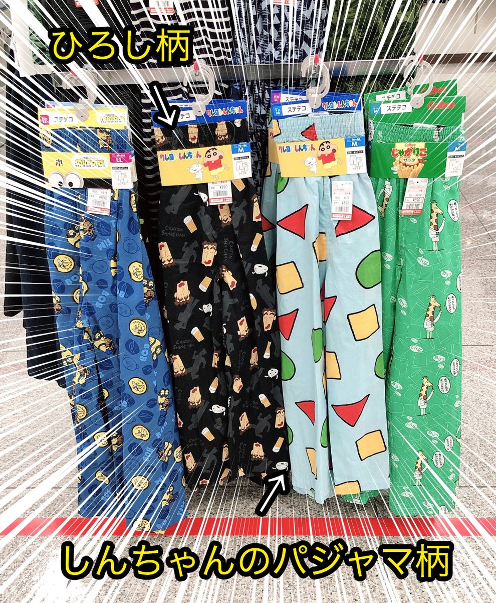 市場 クレヨンしんちゃん パジャマ柄 ラーメン鉢 ひゃくえもんプラス