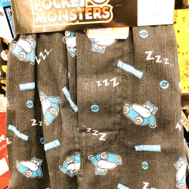 思わず目を疑った しまむらで クレヨンしんちゃん のステテコが買えちゃうなんて Buzzfeed Japan しまむら で Buzzfeedクレヨンしんちゃんの ｄメニューニュース Nttドコモ
