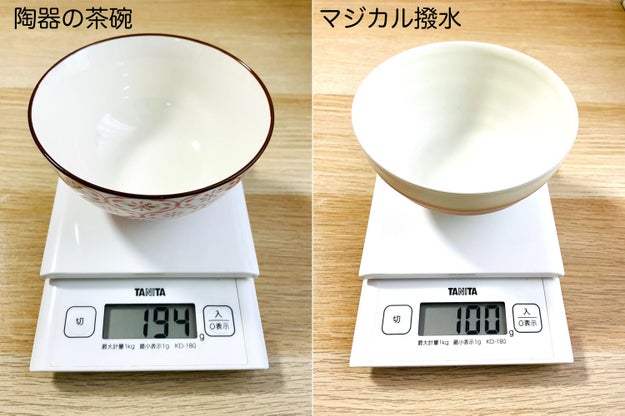 洗うのラクになった ニトリのお茶碗で お米がくっつく問題 が解決だ Buzzfeed Japan Goo ニュース