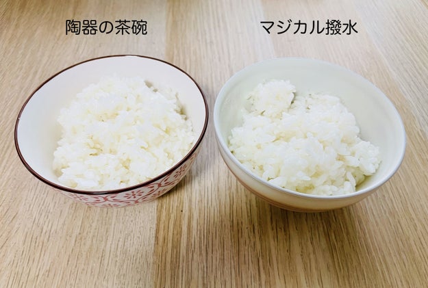 洗うのラクになった ニトリのお茶碗で お米がくっつく問題 が解決だ Buzzfeed Japan Goo ニュース 洗うのラクになった ニトリのお茶碗で お米がくっつく問題 が解決だ Buzzfeed Japan Goo ニュース