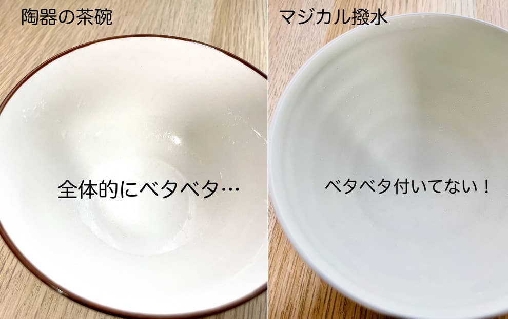 洗うのラクになった ニトリのお茶碗で お米がくっつく問題 が解決だ 洗うのラクになった ニトリのお茶碗で お米がくっつく問題 が解決だ