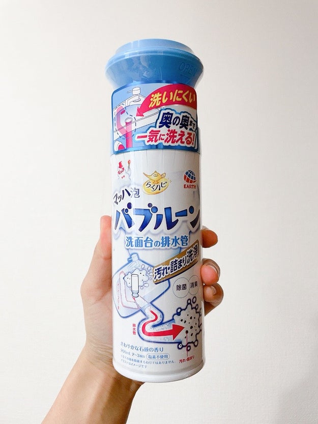 うわあ汚れが出てきたあ 洗面台の排水管を ジェット泡で 掃除したら めちゃくちゃ快感だった話 Buzzfeed Japan Goo ニュース