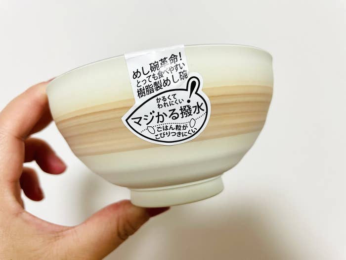 洗うのラクになった ニトリのお茶碗で お米がくっつく問題 が解決だ