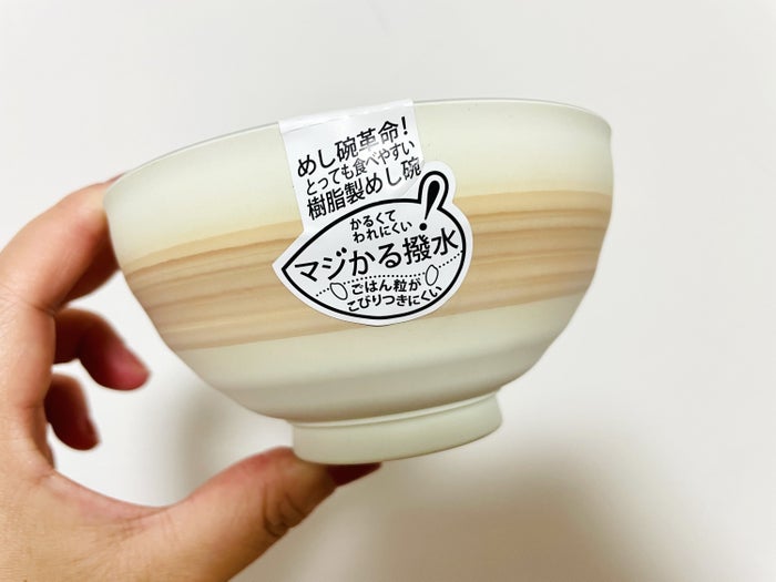 市場 エントリーでP5倍 ニトリ マジカル撥水滑り止め付小さめ飯椀