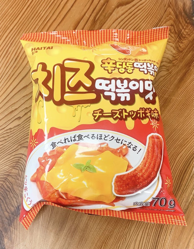 誰か手を止めてくれ ダイソーで見つけた トッポギ味のスナック やめられない美味しさです 誰か手を止めてくれ ダイソーで見つけた トッポギ味のスナック やめられない美味しさです